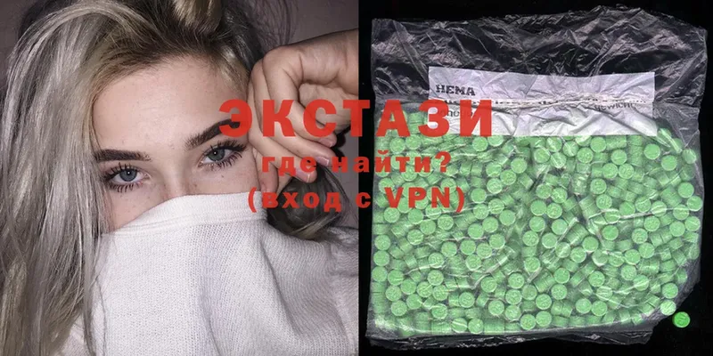 Экстази 300 mg  ОМГ ОМГ ссылка  Катайск 