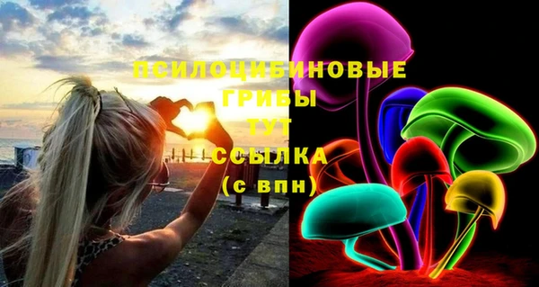 мяу мяу кристалл Вязники