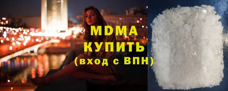 МДМА VHQ  где продают наркотики  Катайск 